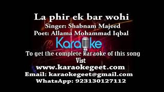 La phir ek baar wohi  (Karaoke)