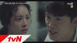 Familiar Wife [부부싸움] 서운+분노로 게임기 물에 담가버린 우진 X 참아왔던 설움 폭발하는 주혁 (둘 다 이해돼서 너무 슬퍼) 180802 EP.2