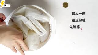 佳佳傳統豬肚四神1500g