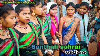 New santhali sohrai video 2023 | Laxmipur and Barhat(Jamui,Bihar)4 jan 2023 | Disom sohrai