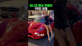 슈퍼 리치들의 천국💰