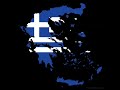 what dose the greek flag emoji look like on your device greekflagemoji