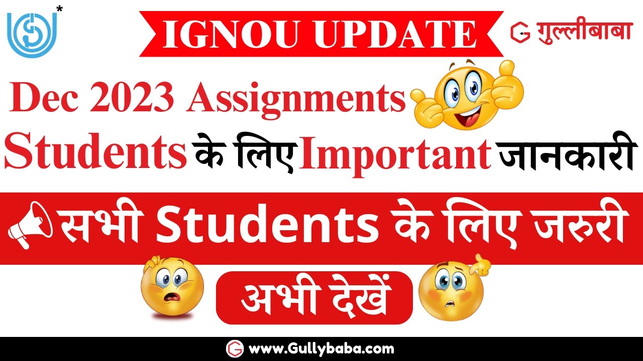 IGNOU Dec 2023 Assignment Important Update || IGNOU Assignments ...