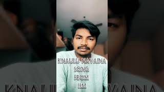 Kanulu Navainaa Song || ISM || Kalyan Ram Aditi Arya || Anup Rubens || Basker Batla || Manojkumar ||