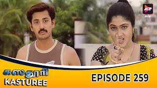 Kasturee | கஸ்தூரி | Latest Episode 259 | Easwari Rao | Jayakrishnan | Neelima Rani | Tamil Serial