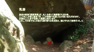 第1回熊野古道（滝尻王子 高原熊野神社)2013年９月22日