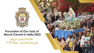 Procession of Our Lady of Mount Carmel in Haifa