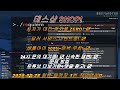 『배틀아이 100% 완벽 우회 gta5 핵대리』 돈 달러 레벨 랭크 올언락 능력치 벙커 일반 패키지 1번 6억 달러대리작업인증영상 돈핵 레벨핵 all unlock max✅