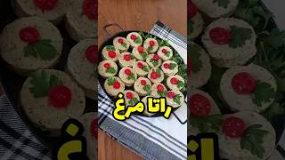 فینگر فود ساده شیک و رژیمی🤤، خیلی ساده و راحته