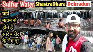 Sahasradhara Tour Dehradun सहस्त्रधारा, देहरादून | Travel Guide