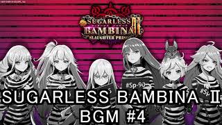 黒猫のウィズ シュガーレスバンビーナ シュガーレスバンビーナ SUGARLESS BAMBINA Ⅱ BGM #4