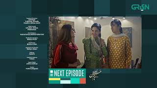 Tumharey Husn Kay Naam Episode 4 | Teaser | Saba Qamar | Imran Abbas | Green TV
