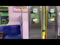 東急5000系　錦糸町〜住吉　車内映像