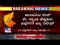 karnataka unlock 2.0 ನಾಳೆಯಿಂದ ಕರ್ನಾಟಕದ 13 ಜಿಲ್ಲೆಗಳಲ್ಲಿ ಹಾಫ್ ಲಾಕ್​ಡೌನ್​ ಏನೇನಕ್ಕೆ ಅವಕಾಶ