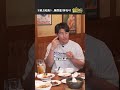 會想要自己的小孩也打職棒嗎？ 下班去吃飯 陳傑憲 林安可 12強 2025wbc