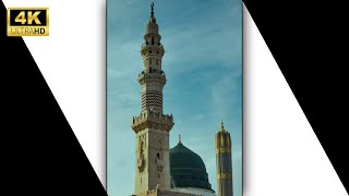 Ho karam Sarkar ﷺ | Dua Status | Jumma Mubarak Status | Islamic Status | Moharram 2022 status