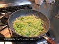 キャベツ ナンプラー炒めかけご飯 コチジャンのせ