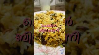 ചെമ്മീൻ ബിരിയാണി #chemmeenbiriyani #biriyani #cooking #food