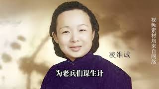 1949年一妇女写信求助陈毅，毛主席看后落泪，一项指令让老蒋惭愧