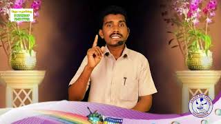 Pastor R. Raja 16/8/2021 கர்த்தர் எதை செய்தாலும் நன்மையாய்யிருக்கும்