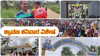 ಸುವರ್ಣ ತಿರುಮಲ ಶ್ರೀನಿವಾಸ ಸ್ವಾಮಿ ದೇವಸ್ಥಾನ,  ಯಳಂದೂರು, ಚಾಮರಾಜನಗರ ಜಿಲ್ಲೆ, ತಿರುಪತಿ ತಿಮ್ಮಪ್ಪ  ನ ದರ್ಶನ 🙏🙏