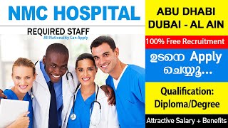 NMC Healthcare Jobs in UAE 2021 | Dubai, Abu Dhabi \u0026 Al Ain | Apply Now | Jobmission