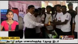 A Compilation of Nellai Zone News (04/04/16) | Puthiya Thalaimurai TV