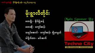 မိုးရြာလီတိုင္း