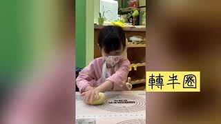 Go Go Kids -親子烘培課•挑戰仿間參加者的最小年紀！趣味親子廚房（每月兩個主題）