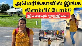 தமிழில் ~ அமெரிக்காவில் இப்படி ஒரு இடமா? வேற மாதிரி Experience | Day in My Life | USA Tamil VLOG