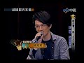 20100430 超級星光大道 13.邊品憲 黑色幽默