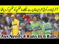 Imran Khan Magical And Historical Last Over ! Thrilling Last Over By Imran Khan