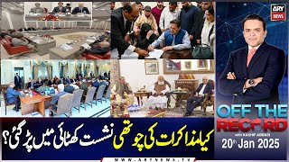 Off The Record | Kashif Abbasi | ARY News | 20th January 2025