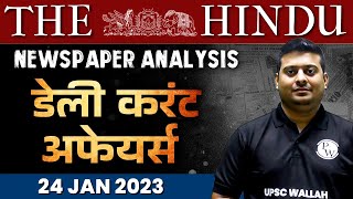 24 January 2023 | Daily Current Affairs \u0026 Hindu News Analysis | UPSC Wallah Hindi