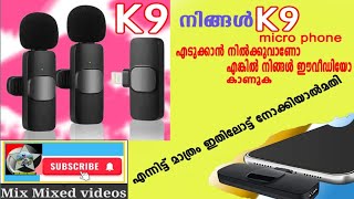 ആമസോണിൽ നിന്ന് വിലകുറഞ്ഞ സാധങ്ങൾ എടുക്കുമ്പോൾ സൂക്ഷിക്കുക 👍👍👍🙏