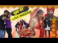 बुढढे की Love Marrige 🤣 🤣 | Aasif Gaur Comedy | Asif Gour 420 | Vakeel 420 Comedy