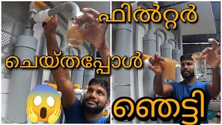 നമുക്ക് എങ്ങനെ സ്വന്തമായി ഒരു വാട്ടർ പ്യൂരിഫയർ നിർമ്മിക്കാം