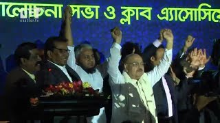 এবার সালউদ্দিনের পদত্যাগ দাবী করেছে ক্লাবগুলো | Khelajog | Ekattor TV | 2019