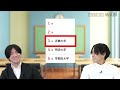 【20万人の高校生が答えた】2024年最新！私立の人気大学ランキングtop10