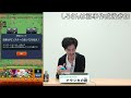 【モンスト攻略live】xの覚醒3を初見攻略【gamewith】