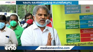 കോർപ്പറേറ്റുകൾക്ക് ലാഭം കൊയ്യാൻ കമ്പോളം തുറന്ന് കൊടുക്കുകയാണ് കേന്ദ്രമെന്ന് എ വിജയരാഘവൻ