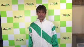 村上章騎手 2022.10.31（月）～ばんえい競馬１Ｒインタビュー～