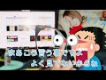 サクッとカスタム！【nv100 クリッパーリオ】