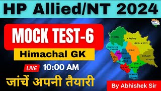 HP Allied/NT 2024 | Himachal GK | Live Mock Test - 06 | HP Studies  #hpallied #hpnt