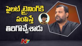 Serial Actor Prabhakar About His Son | Ntv