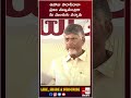 ఈరోజు సాదాసీదాగా ప్రజల ముఖ్యమంత్రిగా మీ ముందుకు వచ్చాను tv45