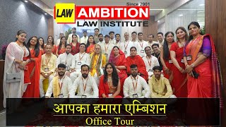 Ambition Law Institute | आपका हमारा एम्बिशन -  Office Tour