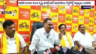 Vijayasai Reddy is Talking to Create Division between Regions \u0026 Communities: Bandaru Satyanarayana