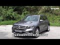 平治入門級7人suv mercedes benz glb250 4matic（內附字幕） 肥仔law的鬼馬車評 law car reviews