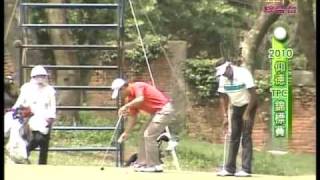 Asian Tour - 2010 Yeangder TPC Round 3 (final round) - Part 4 of  7